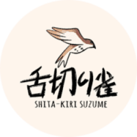 Shita-kiri Suzume (SUZUME) - logo